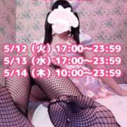 ヒメ日記 2026/05/12 14:21 投稿 いちご MIKADO