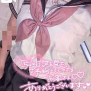 ヒメ日記 2026/05/20 00:13 投稿 いちご MIKADO