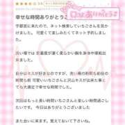 ヒメ日記 2026/05/25 16:25 投稿 いちご MIKADO