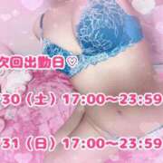 ヒメ日記 2026/05/29 00:05 投稿 いちご MIKADO