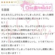 ヒメ日記 2026/06/13 01:33 投稿 いちご MIKADO