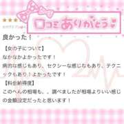 ヒメ日記 2026/06/23 01:21 投稿 いちご MIKADO