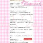 ヒメ日記 2026/07/04 12:31 投稿 いちご MIKADO