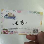 ヒメ日記 2026/01/26 00:26 投稿 もも ナンバーゼロハチイチ