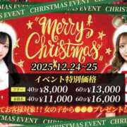 ヒメ日記 2025/12/22 19:57 投稿 ゆり ナンバーゼロハチイチ