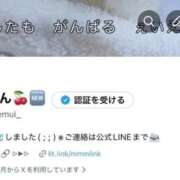 ヒメ日記 2025/12/02 12:21 投稿 みる ナイトヴィーナス