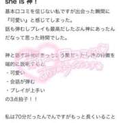 ヒメ日記 2025/12/25 15:02 投稿 みる ナイトヴィーナス