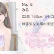 ヒメ日記 2026/01/10 15:02 投稿 みる ナイトヴィーナス