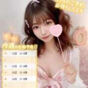 ヒメ日記 2026/01/11 22:11 投稿 みる ナイトヴィーナス