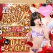 ヒメ日記 2026/01/13 12:21 投稿 みる ナイトヴィーナス