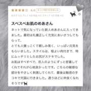 ヒメ日記 2025/12/15 13:57 投稿 めあ LOVE横浜店(Iグループ)