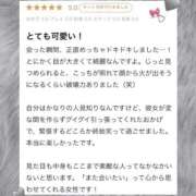 ヒメ日記 2025/12/15 18:18 投稿 めあ LOVE横浜店(Iグループ)