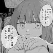 ヒメ日記 2026/01/25 12:07 投稿 パン粉ちゃん Platinum Legend(プラチナムレジェンド)