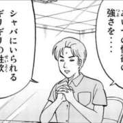 パン粉ちゃん シャバにいられるぎりぎりの性欲 Platinum Legend(プラチナムレジェンド)