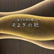 ヒメ日記 2026/02/18 22:48 投稿 ななか 奥様メモリアル