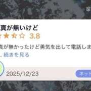 ヒメ日記 2025/12/29 19:15 投稿 れいみ INFINITY GOLD～インフィニティゴールド～