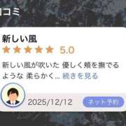 ヒメ日記 2026/04/08 16:12 投稿 れいみ INFINITY GOLD～インフィニティゴールド～