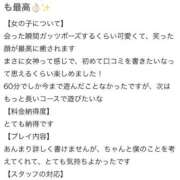 ヒメ日記 2026/01/07 16:57 投稿 ☆ほのか☆ club MUTEKI