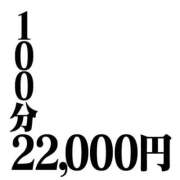 ヒメ日記 2026/05/11 13:58 投稿 ☆ほのか☆ CLUB MUTEKI大阪本店