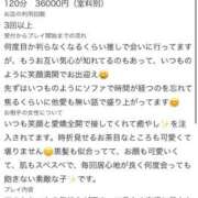 ヒメ日記 2026/07/18 22:53 投稿 ☆ほのか☆ CLUB MUTEKI大阪本店