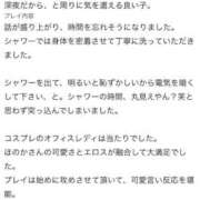 ヒメ日記 2026/09/29 19:40 投稿 ☆ほのか☆ CLUB MUTEKI大阪本店