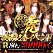 ヒメ日記 2026/10/05 01:03 投稿 ☆ほのか☆ CLUB MUTEKI大阪本店