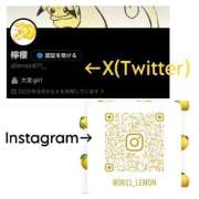 ヒメ日記 2026/02/19 16:24 投稿 れもん ニュー不夜城