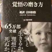 ヒメ日記 2025/12/13 03:33 投稿 かおり　40分5000円 回春性感メンズエステ猫の手 岐阜／岐南