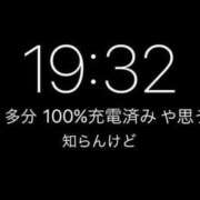 ヒメ日記 2026/04/06 12:29 投稿 くみ 愛媛松山ちゃんこ