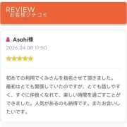 ヒメ日記 2026/04/15 14:59 投稿 くみ 愛媛松山ちゃんこ
