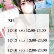 ヒメ日記 2025/12/09 22:18 投稿 峯岸れお HYPER TOKYO