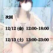 ヒメ日記 2025/12/11 23:00 投稿 峯岸れお HYPER TOKYO