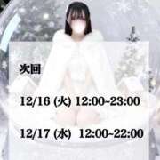 ヒメ日記 2025/12/15 22:15 投稿 峯岸れお HYPER TOKYO