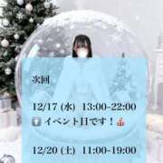 ヒメ日記 2025/12/16 22:42 投稿 峯岸れお HYPER TOKYO