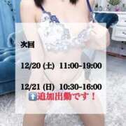 ヒメ日記 2025/12/19 22:15 投稿 峯岸れお HYPER TOKYO