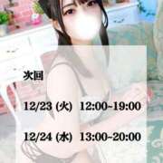 ヒメ日記 2025/12/22 22:16 投稿 峯岸れお HYPER TOKYO