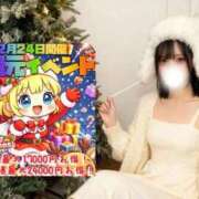 ヒメ日記 2025/12/24 07:04 投稿 峯岸れお HYPER TOKYO