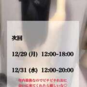 ヒメ日記 2025/12/28 22:15 投稿 峯岸れお HYPER TOKYO