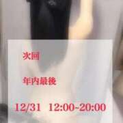 ヒメ日記 2025/12/30 21:14 投稿 峯岸れお HYPER TOKYO