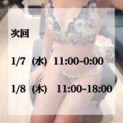 ヒメ日記 2026/01/06 21:14 投稿 峯岸れお HYPER TOKYO