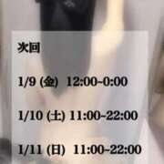 ヒメ日記 2026/01/08 20:34 投稿 峯岸れお HYPER TOKYO