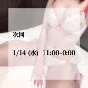 ヒメ日記 2026/01/13 20:19 投稿 峯岸れお HYPER TOKYO