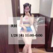 ヒメ日記 2026/01/27 22:15 投稿 峯岸れお HYPER TOKYO