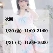 ヒメ日記 2026/01/29 20:04 投稿 峯岸れお HYPER TOKYO