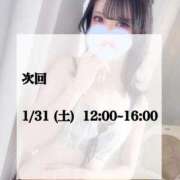 ヒメ日記 2026/01/30 22:16 投稿 峯岸れお HYPER TOKYO