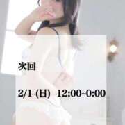 ヒメ日記 2026/01/31 21:14 投稿 峯岸れお HYPER TOKYO