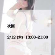 ヒメ日記 2026/02/12 00:24 投稿 峯岸れお HYPER TOKYO
