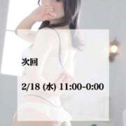 ヒメ日記 2026/02/17 21:22 投稿 峯岸れお HYPER TOKYO