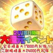 ヒメ日記 2026/02/18 09:14 投稿 峯岸れお HYPER TOKYO