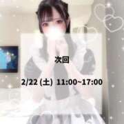 ヒメ日記 2026/02/21 21:44 投稿 峯岸れお HYPER TOKYO